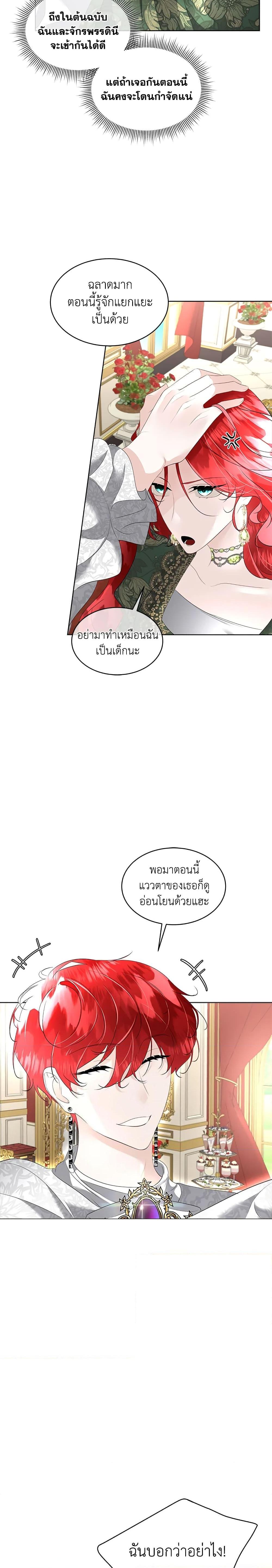 Manga-lc-com อ่านมังงะ อ่านการ์ตูน ออนไลน์ ฟรี Fostering the Male Lead ตอนที่ 1 2 3 4 5 6 7 8 9 10 11 12 13 14 ฟรี ไม่มีโฆษณา Manga-lc - อ่าน มังงะ อ่าน การ์ตูน ออนไลน์ อ่านมังงะ ฟรี