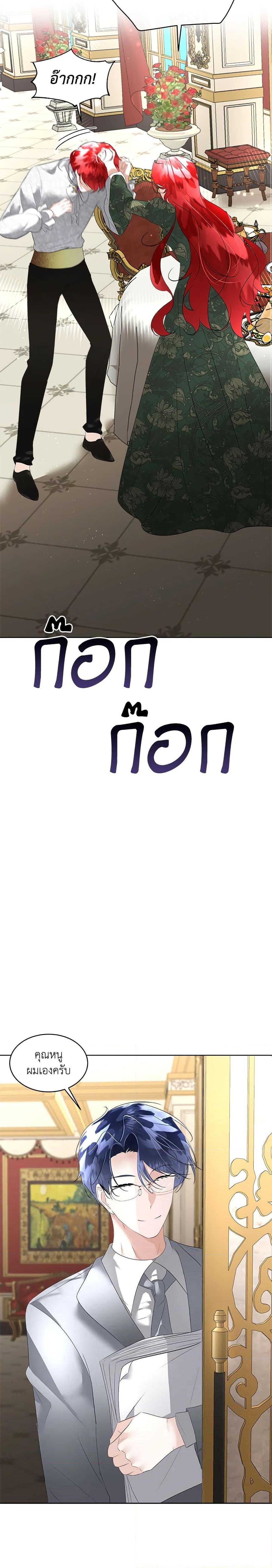 Manga-lc-com อ่านมังงะ อ่านการ์ตูน ออนไลน์ ฟรี Fostering the Male Lead ตอนที่ 1 2 3 4 5 6 7 8 9 10 11 12 13 14 ฟรี ไม่มีโฆษณา Manga-lc - อ่าน มังงะ อ่าน การ์ตูน ออนไลน์ อ่านมังงะ ฟรี