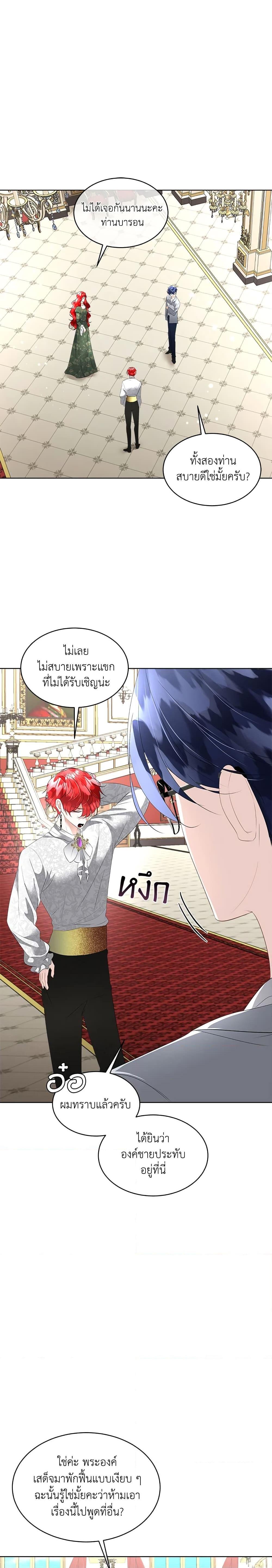 Manga-lc-com อ่านมังงะ อ่านการ์ตูน ออนไลน์ ฟรี Fostering the Male Lead ตอนที่ 1 2 3 4 5 6 7 8 9 10 11 12 13 14 ฟรี ไม่มีโฆษณา Manga-lc - อ่าน มังงะ อ่าน การ์ตูน ออนไลน์ อ่านมังงะ ฟรี
