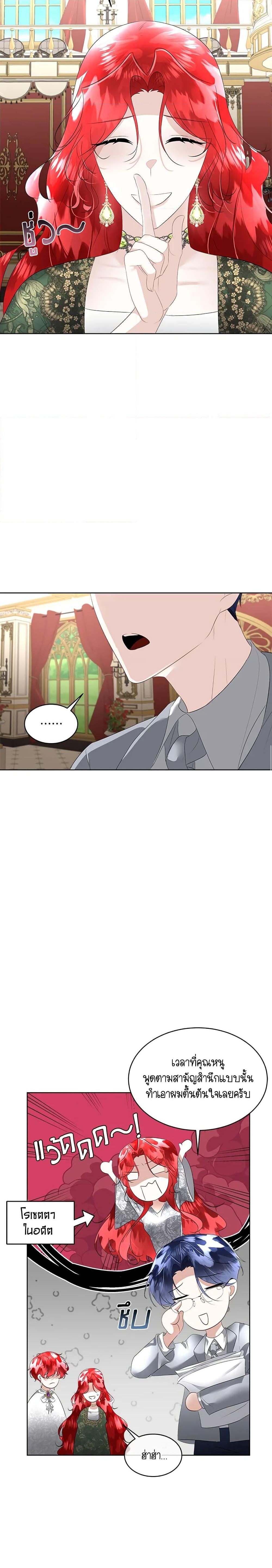 Manga-lc-com อ่านมังงะ อ่านการ์ตูน ออนไลน์ ฟรี Fostering the Male Lead ตอนที่ 1 2 3 4 5 6 7 8 9 10 11 12 13 14 ฟรี ไม่มีโฆษณา Manga-lc - อ่าน มังงะ อ่าน การ์ตูน ออนไลน์ อ่านมังงะ ฟรี