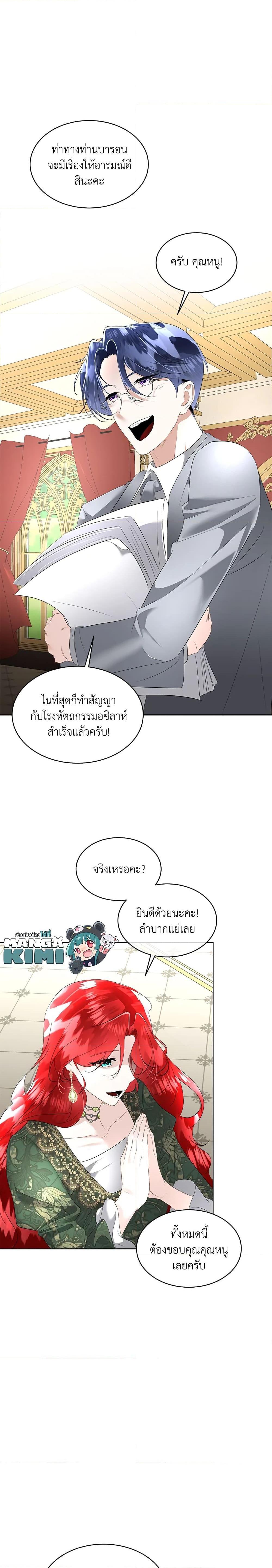 Manga-lc-com อ่านมังงะ อ่านการ์ตูน ออนไลน์ ฟรี Fostering the Male Lead ตอนที่ 1 2 3 4 5 6 7 8 9 10 11 12 13 14 ฟรี ไม่มีโฆษณา Manga-lc - อ่าน มังงะ อ่าน การ์ตูน ออนไลน์ อ่านมังงะ ฟรี