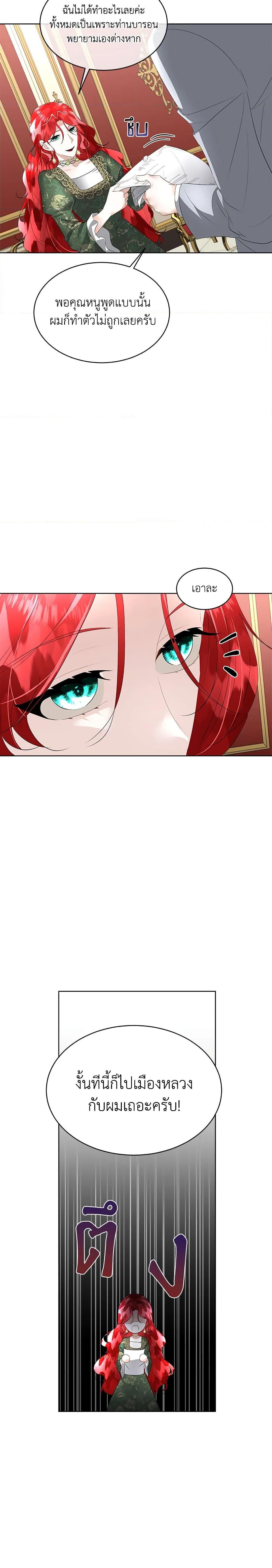 Manga-lc-com อ่านมังงะ อ่านการ์ตูน ออนไลน์ ฟรี Fostering the Male Lead ตอนที่ 1 2 3 4 5 6 7 8 9 10 11 12 13 14 ฟรี ไม่มีโฆษณา Manga-lc - อ่าน มังงะ อ่าน การ์ตูน ออนไลน์ อ่านมังงะ ฟรี