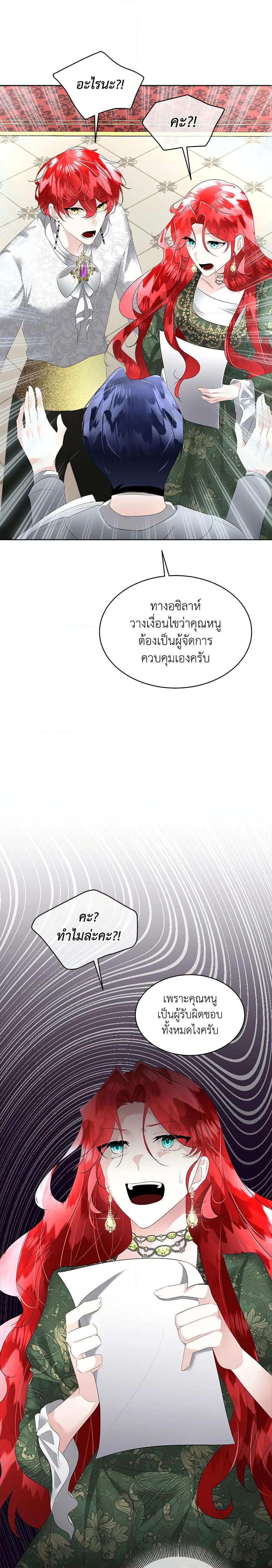 Manga-lc-com อ่านมังงะ อ่านการ์ตูน ออนไลน์ ฟรี Fostering the Male Lead ตอนที่ 1 2 3 4 5 6 7 8 9 10 11 12 13 14 ฟรี ไม่มีโฆษณา Manga-lc - อ่าน มังงะ อ่าน การ์ตูน ออนไลน์ อ่านมังงะ ฟรี