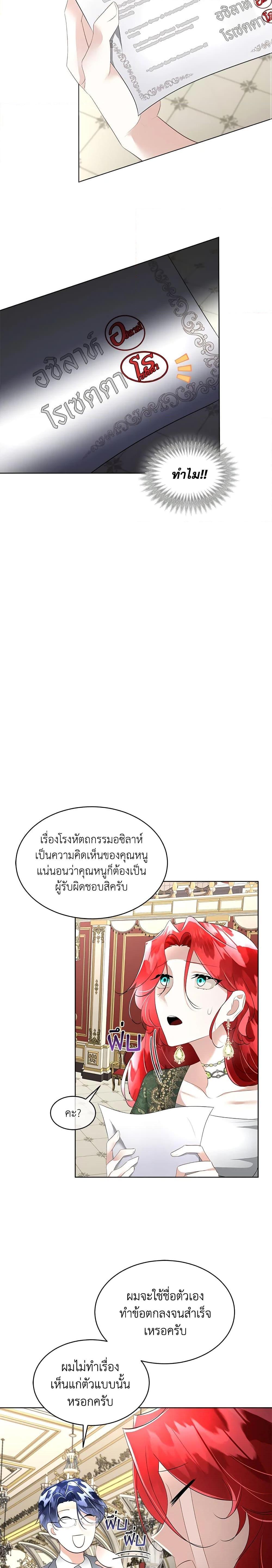 Manga-lc-com อ่านมังงะ อ่านการ์ตูน ออนไลน์ ฟรี Fostering the Male Lead ตอนที่ 1 2 3 4 5 6 7 8 9 10 11 12 13 14 ฟรี ไม่มีโฆษณา Manga-lc - อ่าน มังงะ อ่าน การ์ตูน ออนไลน์ อ่านมังงะ ฟรี