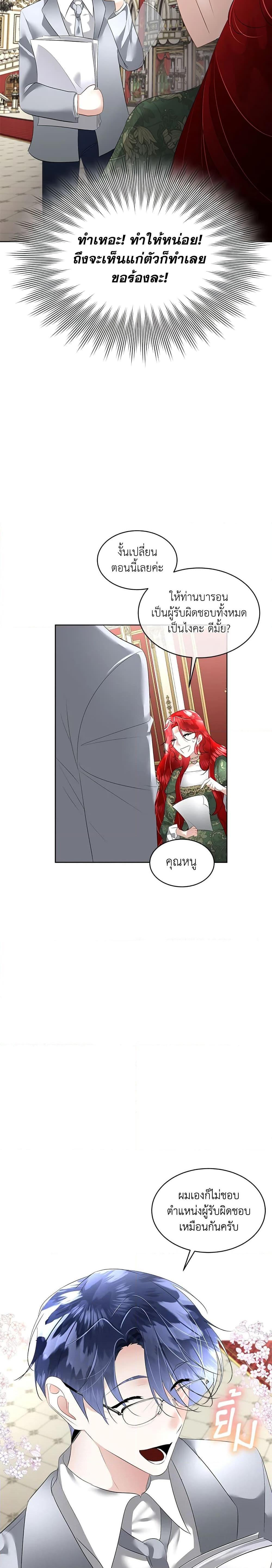 Manga-lc-com อ่านมังงะ อ่านการ์ตูน ออนไลน์ ฟรี Fostering the Male Lead ตอนที่ 1 2 3 4 5 6 7 8 9 10 11 12 13 14 ฟรี ไม่มีโฆษณา Manga-lc - อ่าน มังงะ อ่าน การ์ตูน ออนไลน์ อ่านมังงะ ฟรี