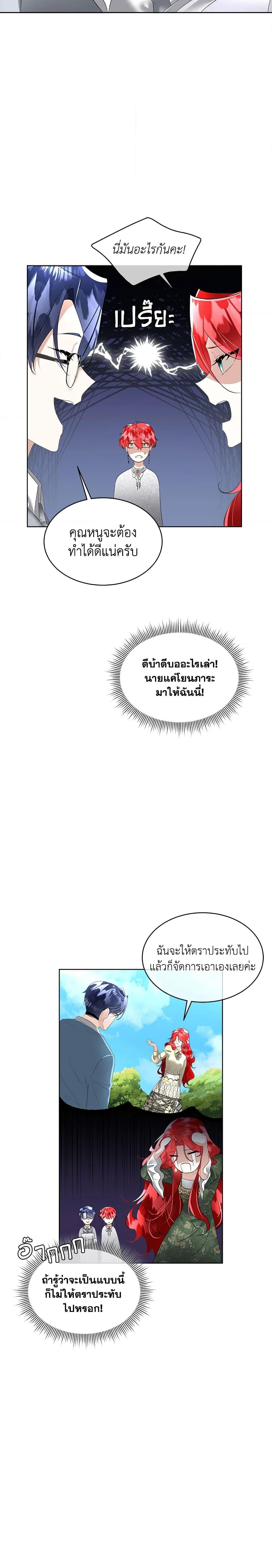 Manga-lc-com อ่านมังงะ อ่านการ์ตูน ออนไลน์ ฟรี Fostering the Male Lead ตอนที่ 1 2 3 4 5 6 7 8 9 10 11 12 13 14 ฟรี ไม่มีโฆษณา Manga-lc - อ่าน มังงะ อ่าน การ์ตูน ออนไลน์ อ่านมังงะ ฟรี