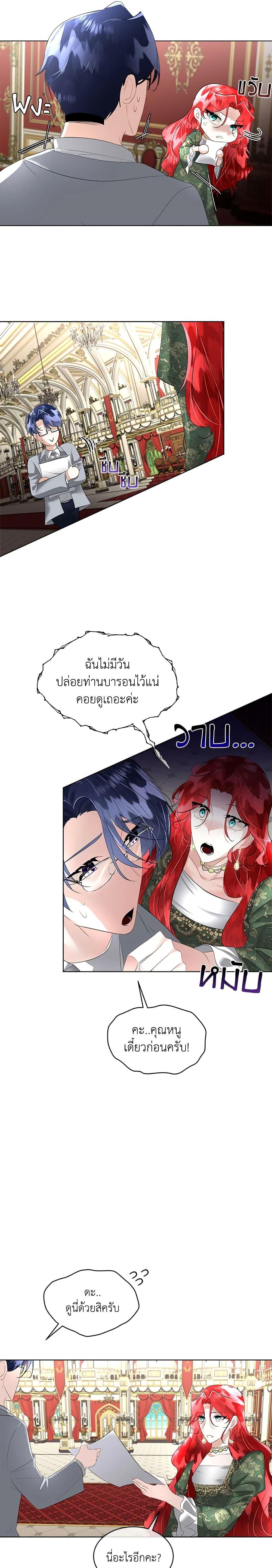 Manga-lc-com อ่านมังงะ อ่านการ์ตูน ออนไลน์ ฟรี Fostering the Male Lead ตอนที่ 1 2 3 4 5 6 7 8 9 10 11 12 13 14 ฟรี ไม่มีโฆษณา Manga-lc - อ่าน มังงะ อ่าน การ์ตูน ออนไลน์ อ่านมังงะ ฟรี