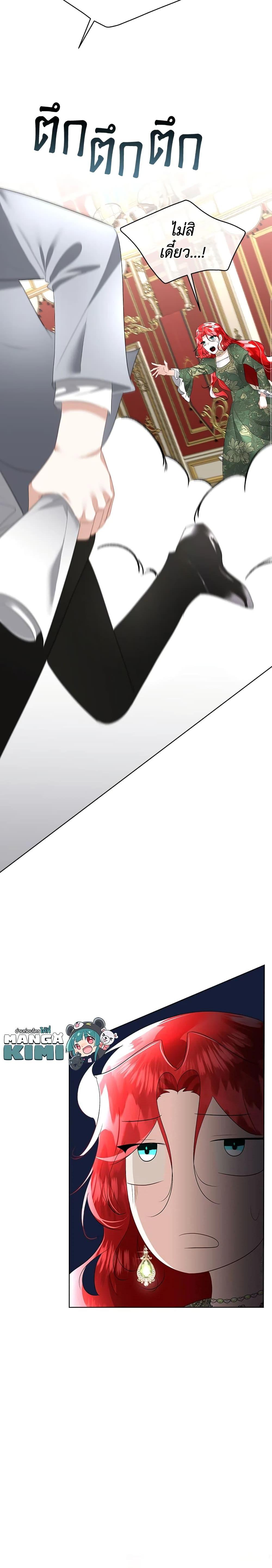 Manga-lc-com อ่านมังงะ อ่านการ์ตูน ออนไลน์ ฟรี Fostering the Male Lead ตอนที่ 1 2 3 4 5 6 7 8 9 10 11 12 13 14 ฟรี ไม่มีโฆษณา Manga-lc - อ่าน มังงะ อ่าน การ์ตูน ออนไลน์ อ่านมังงะ ฟรี