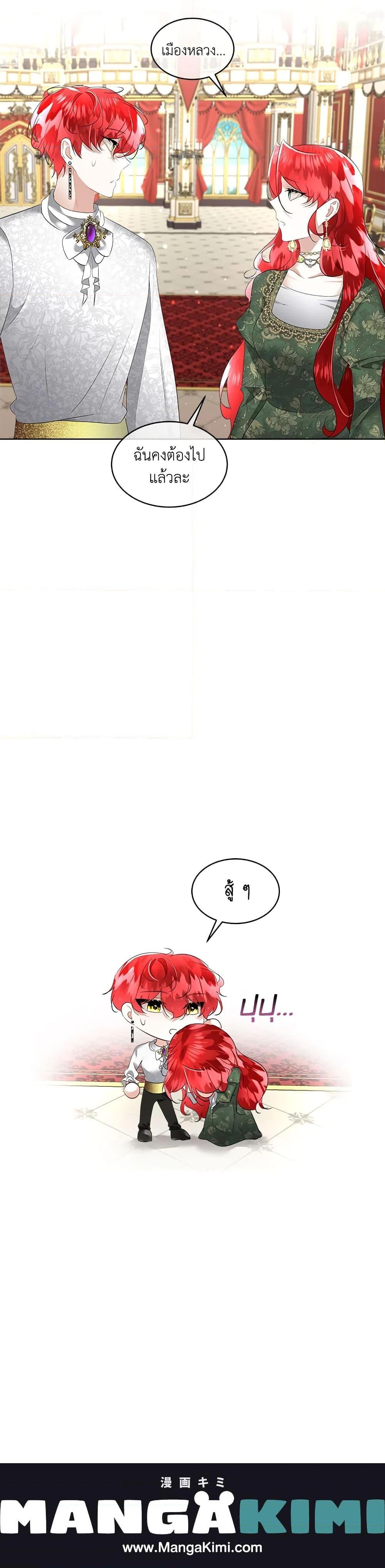 Manga-lc-com อ่านมังงะ อ่านการ์ตูน ออนไลน์ ฟรี Fostering the Male Lead ตอนที่ 1 2 3 4 5 6 7 8 9 10 11 12 13 14 ฟรี ไม่มีโฆษณา Manga-lc - อ่าน มังงะ อ่าน การ์ตูน ออนไลน์ อ่านมังงะ ฟรี