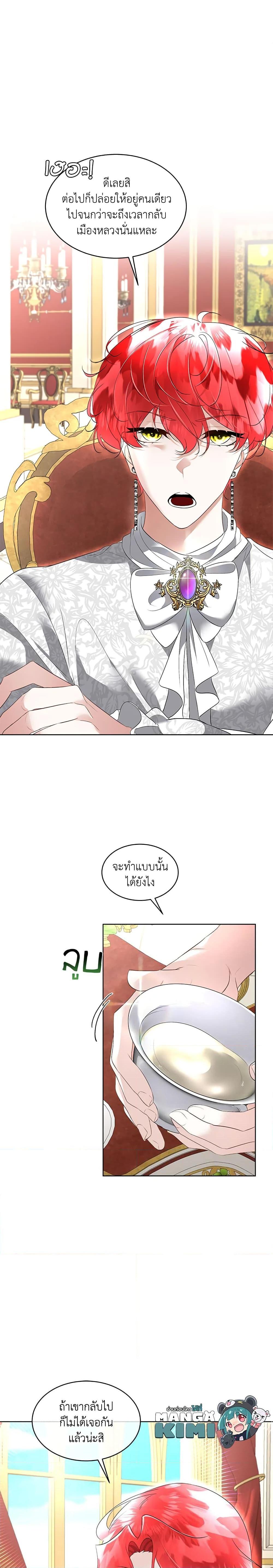 Manga-lc-com อ่านมังงะ อ่านการ์ตูน ออนไลน์ ฟรี Fostering the Male Lead ตอนที่ 1 2 3 4 5 6 7 8 9 10 11 12 13 14 ฟรี ไม่มีโฆษณา Manga-lc - อ่าน มังงะ อ่าน การ์ตูน ออนไลน์ อ่านมังงะ ฟรี