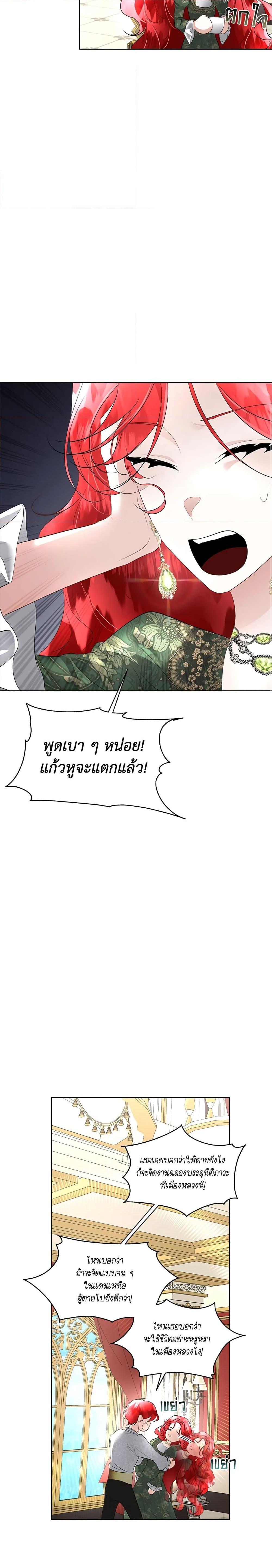 Manga-lc-com อ่านมังงะ อ่านการ์ตูน ออนไลน์ ฟรี Fostering the Male Lead ตอนที่ 1 2 3 4 5 6 7 8 9 10 11 12 13 14 ฟรี ไม่มีโฆษณา Manga-lc - อ่าน มังงะ อ่าน การ์ตูน ออนไลน์ อ่านมังงะ ฟรี