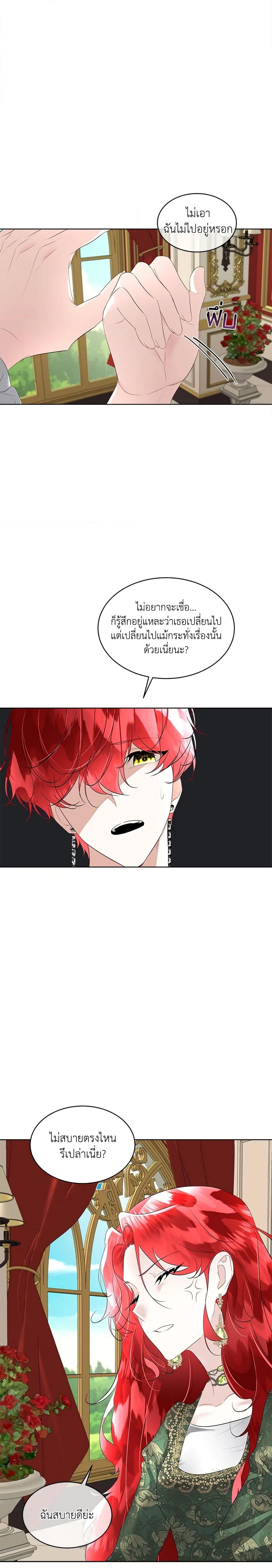 Manga-lc-com อ่านมังงะ อ่านการ์ตูน ออนไลน์ ฟรี Fostering the Male Lead ตอนที่ 1 2 3 4 5 6 7 8 9 10 11 12 13 14 ฟรี ไม่มีโฆษณา Manga-lc - อ่าน มังงะ อ่าน การ์ตูน ออนไลน์ อ่านมังงะ ฟรี