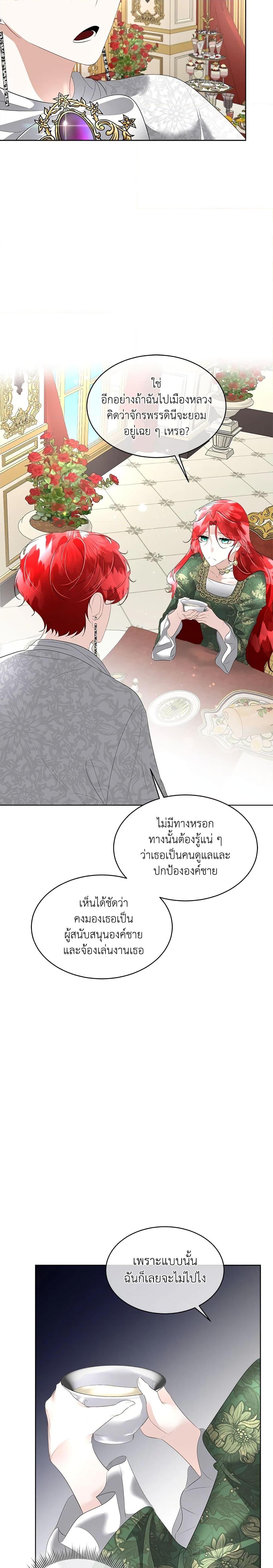 Manga-lc-com อ่านมังงะ อ่านการ์ตูน ออนไลน์ ฟรี Fostering the Male Lead ตอนที่ 1 2 3 4 5 6 7 8 9 10 11 12 13 14 ฟรี ไม่มีโฆษณา Manga-lc - อ่าน มังงะ อ่าน การ์ตูน ออนไลน์ อ่านมังงะ ฟรี