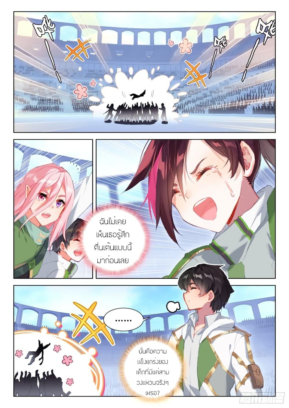 Manga-lc-com อ่านมังงะ อ่านการ์ตูน ออนไลน์ ฟรี Douluo Dalu IV ตอนที่ 1 2 3 4 5 6 7 8 9 10 11 12 13 14 ฟรี ไม่มีโฆษณา Manga-lc - อ่าน มังงะ อ่าน การ์ตูน ออนไลน์ อ่านมังงะ ฟรี
