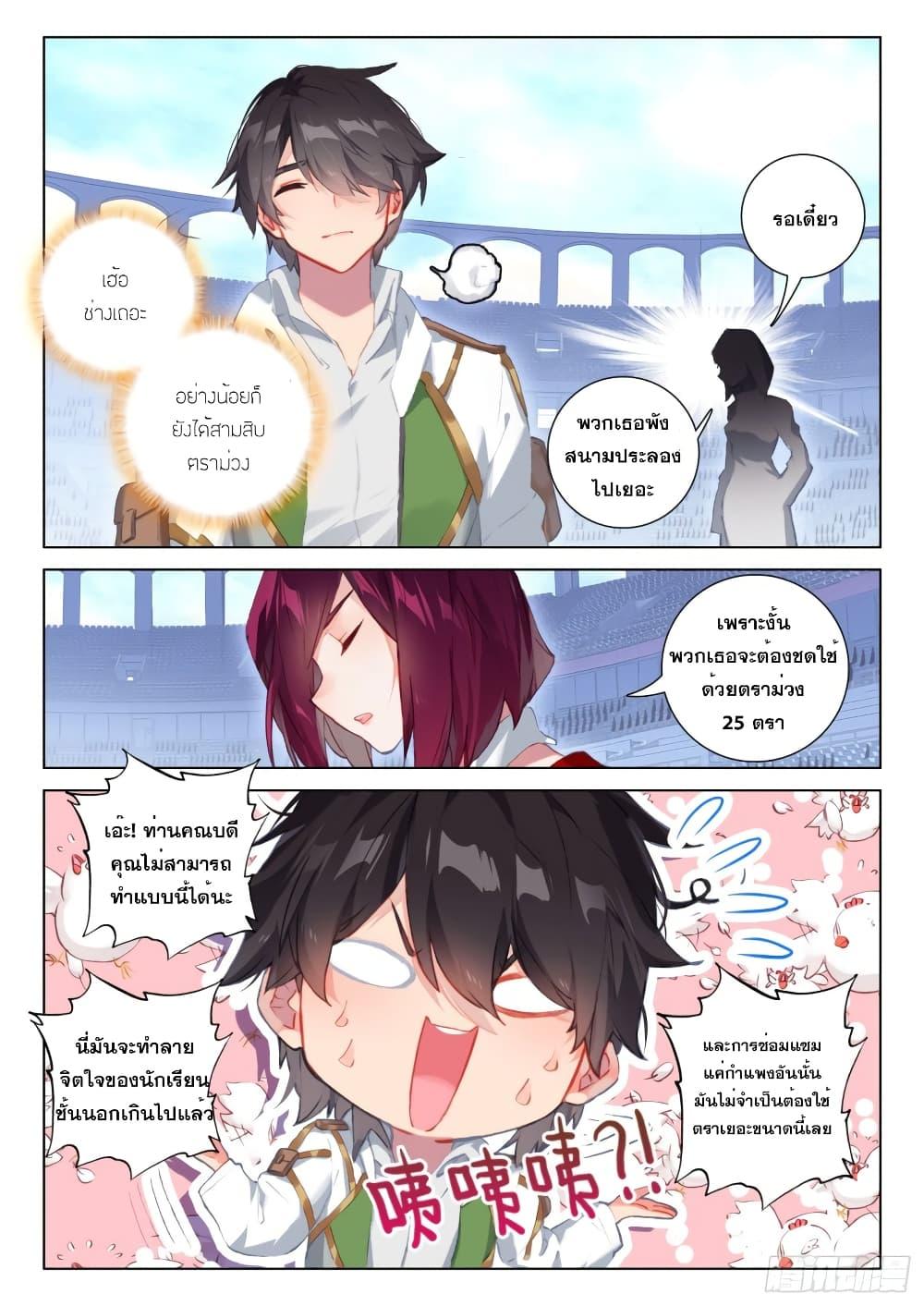 Manga-lc-com อ่านมังงะ อ่านการ์ตูน ออนไลน์ ฟรี Douluo Dalu IV ตอนที่ 1 2 3 4 5 6 7 8 9 10 11 12 13 14 ฟรี ไม่มีโฆษณา Manga-lc - อ่าน มังงะ อ่าน การ์ตูน ออนไลน์ อ่านมังงะ ฟรี