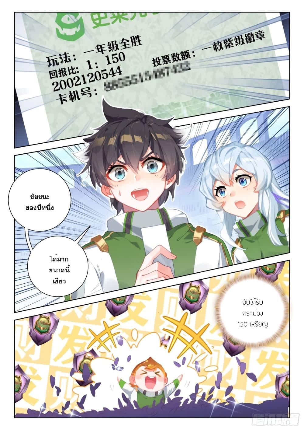 Manga-lc-com อ่านมังงะ อ่านการ์ตูน ออนไลน์ ฟรี Douluo Dalu IV ตอนที่ 1 2 3 4 5 6 7 8 9 10 11 12 13 14 ฟรี ไม่มีโฆษณา Manga-lc - อ่าน มังงะ อ่าน การ์ตูน ออนไลน์ อ่านมังงะ ฟรี