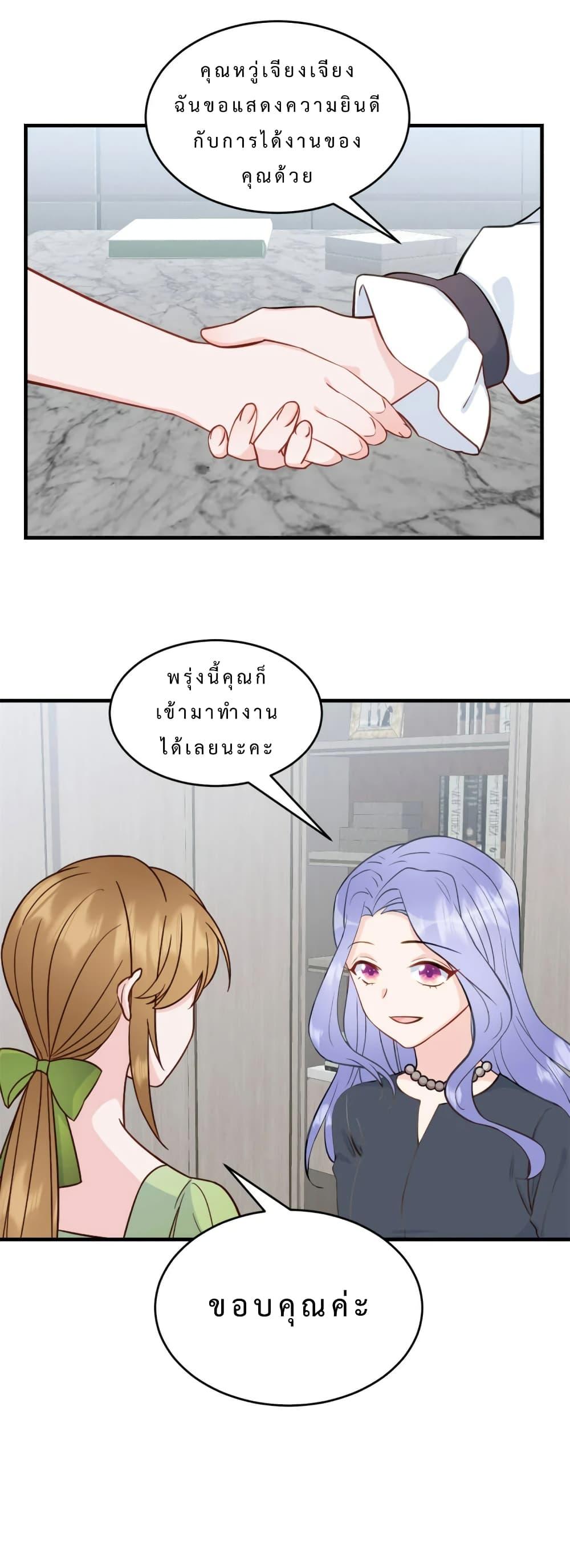Manga-lc-com อ่านมังงะ อ่านการ์ตูน ออนไลน์ ฟรี My Little Son wants to Find A Husband for me ตอนที่ 1 2 3 4 5 6 7 8 9 10 11 12 13 14 ฟรี ไม่มีโฆษณา Manga-lc - อ่าน มังงะ อ่าน การ์ตูน ออนไลน์ อ่านมังงะ ฟรี