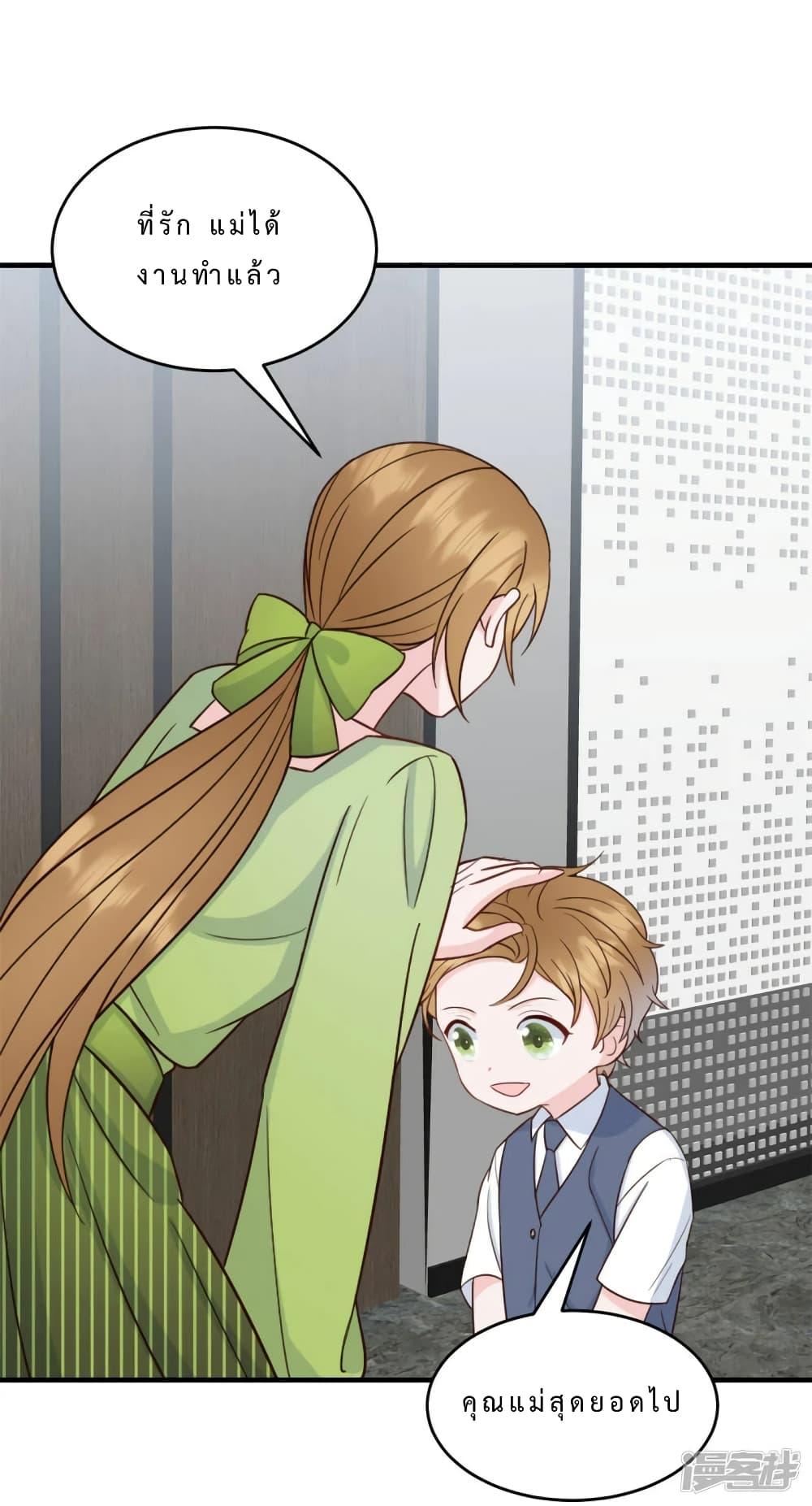 Manga-lc-com อ่านมังงะ อ่านการ์ตูน ออนไลน์ ฟรี My Little Son wants to Find A Husband for me ตอนที่ 1 2 3 4 5 6 7 8 9 10 11 12 13 14 ฟรี ไม่มีโฆษณา Manga-lc - อ่าน มังงะ อ่าน การ์ตูน ออนไลน์ อ่านมังงะ ฟรี