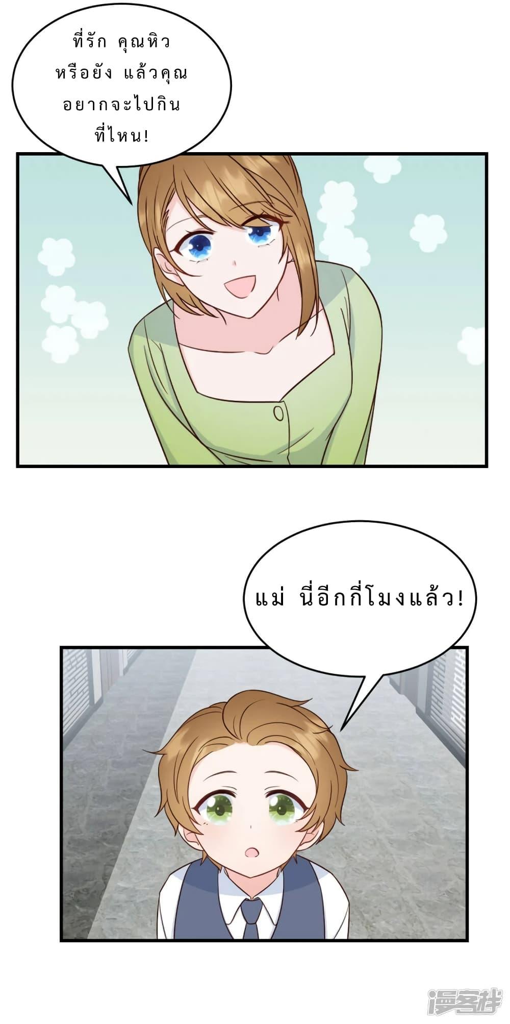 Manga-lc-com อ่านมังงะ อ่านการ์ตูน ออนไลน์ ฟรี My Little Son wants to Find A Husband for me ตอนที่ 1 2 3 4 5 6 7 8 9 10 11 12 13 14 ฟรี ไม่มีโฆษณา Manga-lc - อ่าน มังงะ อ่าน การ์ตูน ออนไลน์ อ่านมังงะ ฟรี