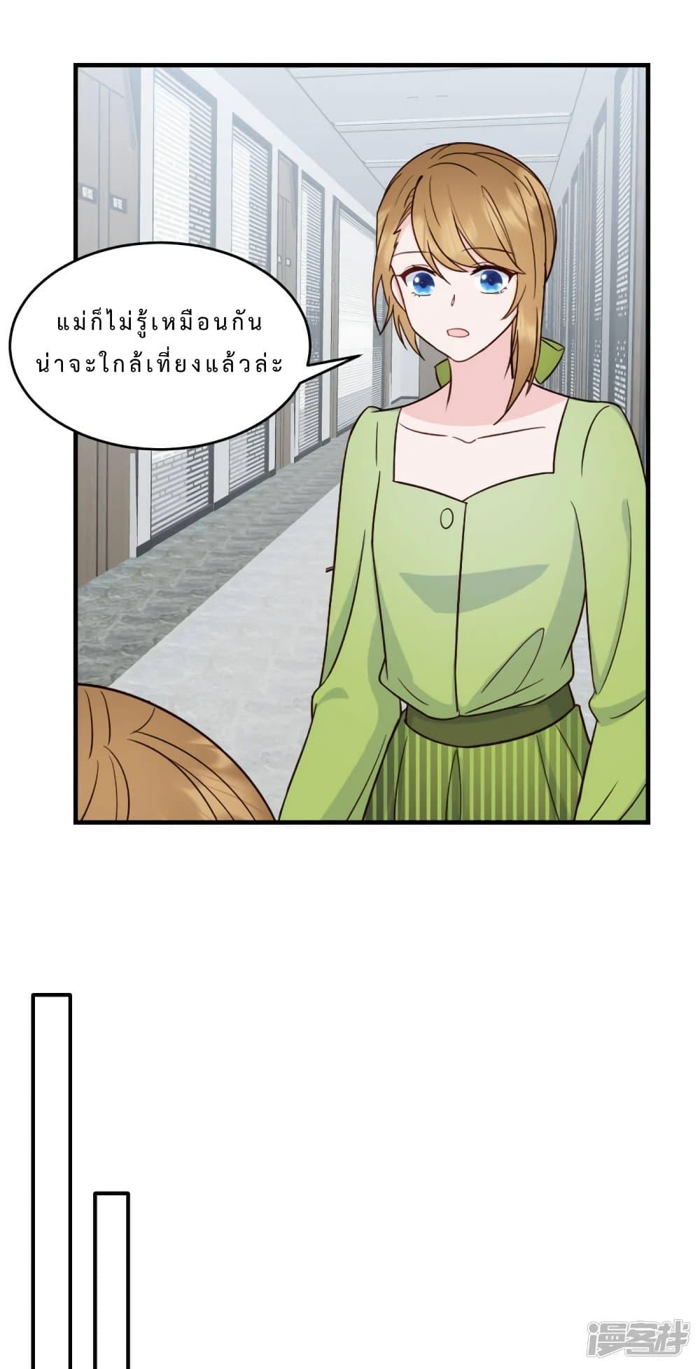 Manga-lc-com อ่านมังงะ อ่านการ์ตูน ออนไลน์ ฟรี My Little Son wants to Find A Husband for me ตอนที่ 1 2 3 4 5 6 7 8 9 10 11 12 13 14 ฟรี ไม่มีโฆษณา Manga-lc - อ่าน มังงะ อ่าน การ์ตูน ออนไลน์ อ่านมังงะ ฟรี
