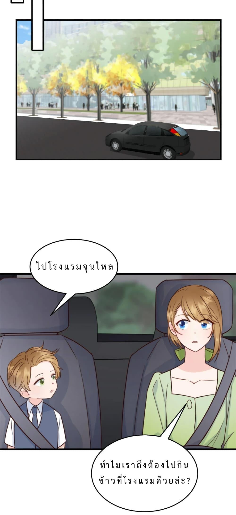 Manga-lc-com อ่านมังงะ อ่านการ์ตูน ออนไลน์ ฟรี My Little Son wants to Find A Husband for me ตอนที่ 1 2 3 4 5 6 7 8 9 10 11 12 13 14 ฟรี ไม่มีโฆษณา Manga-lc - อ่าน มังงะ อ่าน การ์ตูน ออนไลน์ อ่านมังงะ ฟรี