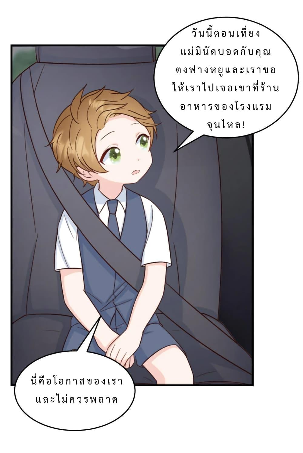 Manga-lc-com อ่านมังงะ อ่านการ์ตูน ออนไลน์ ฟรี My Little Son wants to Find A Husband for me ตอนที่ 1 2 3 4 5 6 7 8 9 10 11 12 13 14 ฟรี ไม่มีโฆษณา Manga-lc - อ่าน มังงะ อ่าน การ์ตูน ออนไลน์ อ่านมังงะ ฟรี