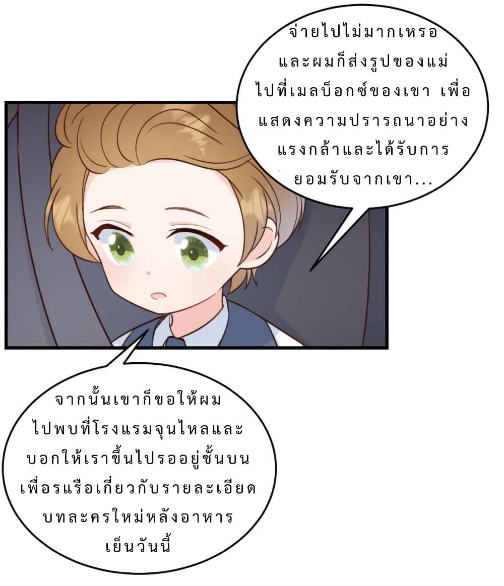 Manga-lc-com อ่านมังงะ อ่านการ์ตูน ออนไลน์ ฟรี My Little Son wants to Find A Husband for me ตอนที่ 1 2 3 4 5 6 7 8 9 10 11 12 13 14 ฟรี ไม่มีโฆษณา Manga-lc - อ่าน มังงะ อ่าน การ์ตูน ออนไลน์ อ่านมังงะ ฟรี