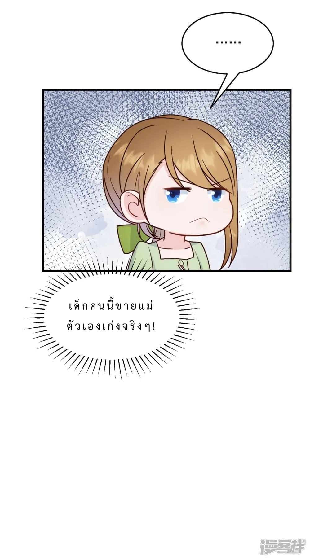 Manga-lc-com อ่านมังงะ อ่านการ์ตูน ออนไลน์ ฟรี My Little Son wants to Find A Husband for me ตอนที่ 1 2 3 4 5 6 7 8 9 10 11 12 13 14 ฟรี ไม่มีโฆษณา Manga-lc - อ่าน มังงะ อ่าน การ์ตูน ออนไลน์ อ่านมังงะ ฟรี