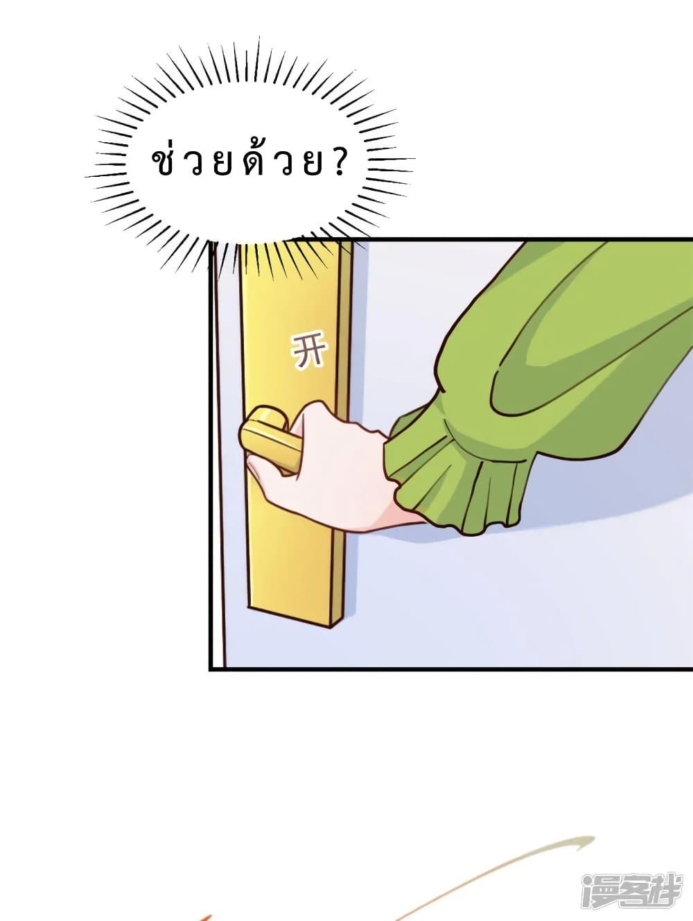 Manga-lc-com อ่านมังงะ อ่านการ์ตูน ออนไลน์ ฟรี My Little Son wants to Find A Husband for me ตอนที่ 1 2 3 4 5 6 7 8 9 10 11 12 13 14 ฟรี ไม่มีโฆษณา Manga-lc - อ่าน มังงะ อ่าน การ์ตูน ออนไลน์ อ่านมังงะ ฟรี