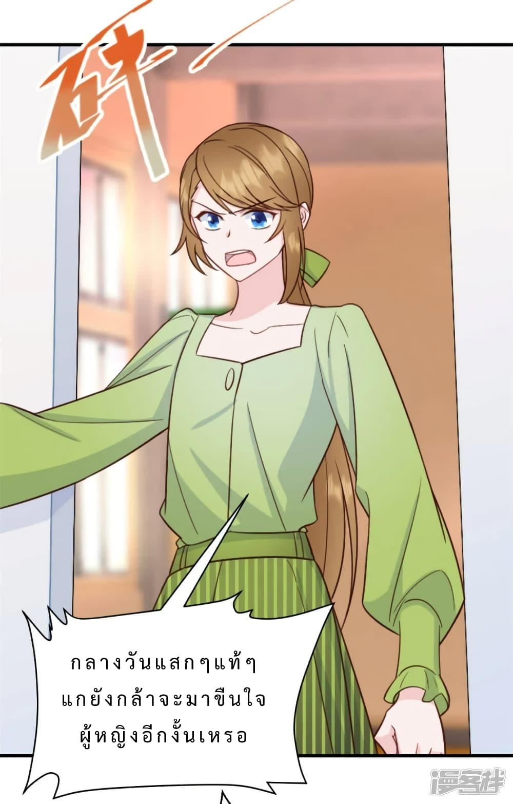 Manga-lc-com อ่านมังงะ อ่านการ์ตูน ออนไลน์ ฟรี My Little Son wants to Find A Husband for me ตอนที่ 1 2 3 4 5 6 7 8 9 10 11 12 13 14 ฟรี ไม่มีโฆษณา Manga-lc - อ่าน มังงะ อ่าน การ์ตูน ออนไลน์ อ่านมังงะ ฟรี