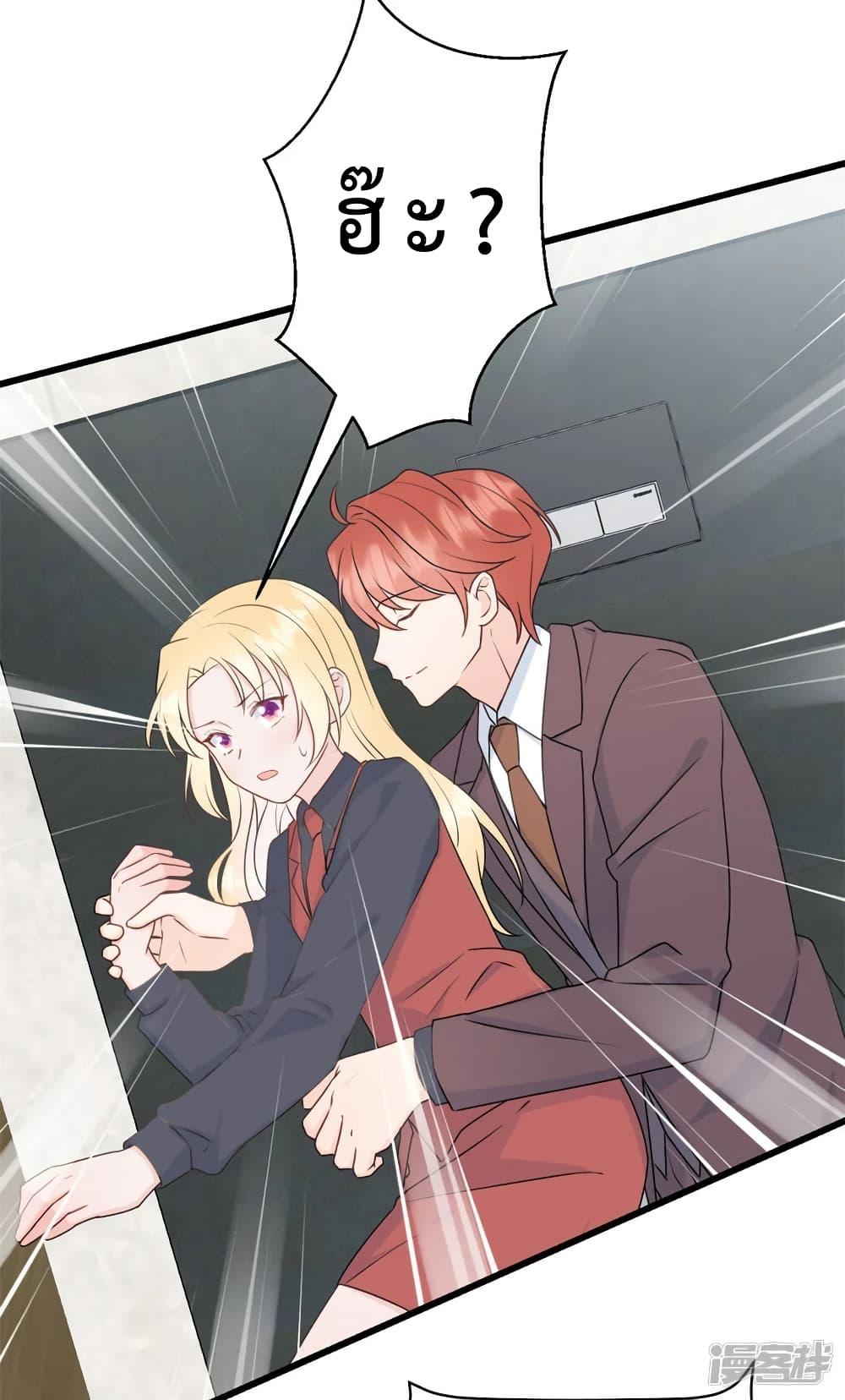 Manga-lc-com อ่านมังงะ อ่านการ์ตูน ออนไลน์ ฟรี My Little Son wants to Find A Husband for me ตอนที่ 1 2 3 4 5 6 7 8 9 10 11 12 13 14 ฟรี ไม่มีโฆษณา Manga-lc - อ่าน มังงะ อ่าน การ์ตูน ออนไลน์ อ่านมังงะ ฟรี