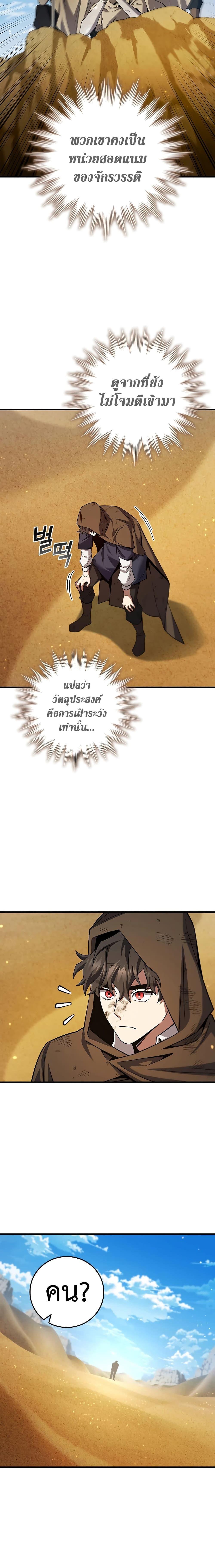 Manga-lc-com อ่านมังงะ อ่านการ์ตูน ออนไลน์ ฟรี Dragon-Devouring Mage ตอนที่ 1 2 3 4 5 6 7 8 9 10 11 12 13 14 ฟรี ไม่มีโฆษณา Manga-lc - อ่าน มังงะ อ่าน การ์ตูน ออนไลน์ อ่านมังงะ ฟรี