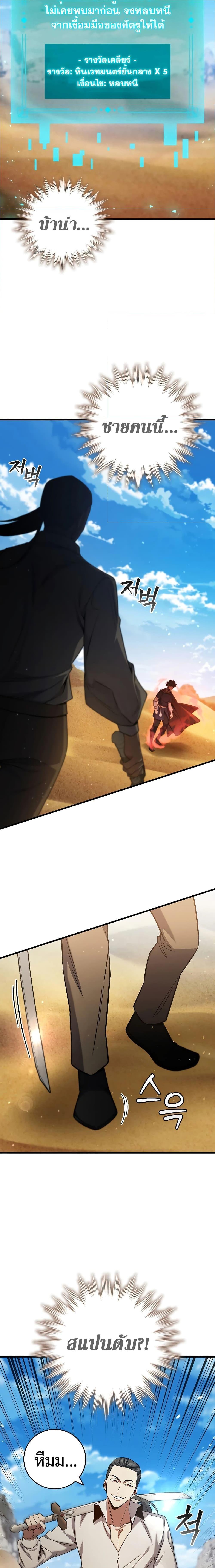 Manga-lc-com อ่านมังงะ อ่านการ์ตูน ออนไลน์ ฟรี Dragon-Devouring Mage ตอนที่ 1 2 3 4 5 6 7 8 9 10 11 12 13 14 ฟรี ไม่มีโฆษณา Manga-lc - อ่าน มังงะ อ่าน การ์ตูน ออนไลน์ อ่านมังงะ ฟรี