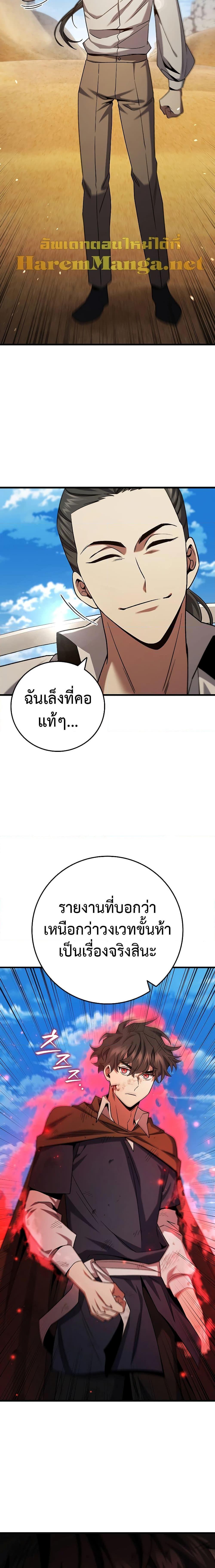 Manga-lc-com อ่านมังงะ อ่านการ์ตูน ออนไลน์ ฟรี Dragon-Devouring Mage ตอนที่ 1 2 3 4 5 6 7 8 9 10 11 12 13 14 ฟรี ไม่มีโฆษณา Manga-lc - อ่าน มังงะ อ่าน การ์ตูน ออนไลน์ อ่านมังงะ ฟรี