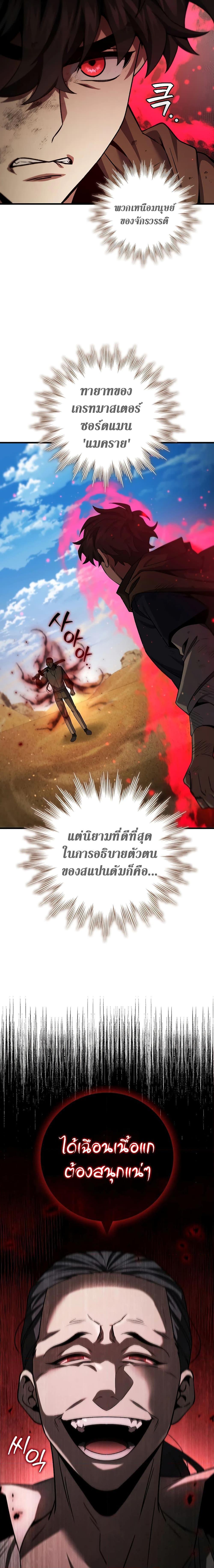 Manga-lc-com อ่านมังงะ อ่านการ์ตูน ออนไลน์ ฟรี Dragon-Devouring Mage ตอนที่ 1 2 3 4 5 6 7 8 9 10 11 12 13 14 ฟรี ไม่มีโฆษณา Manga-lc - อ่าน มังงะ อ่าน การ์ตูน ออนไลน์ อ่านมังงะ ฟรี
