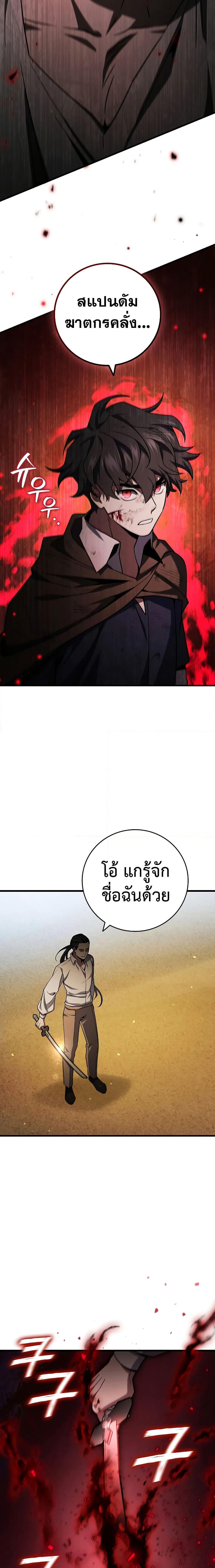 Manga-lc-com อ่านมังงะ อ่านการ์ตูน ออนไลน์ ฟรี Dragon-Devouring Mage ตอนที่ 1 2 3 4 5 6 7 8 9 10 11 12 13 14 ฟรี ไม่มีโฆษณา Manga-lc - อ่าน มังงะ อ่าน การ์ตูน ออนไลน์ อ่านมังงะ ฟรี