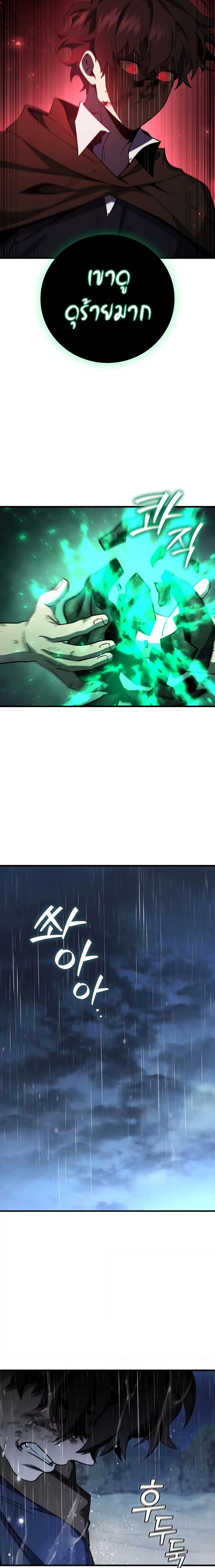 Manga-lc-com อ่านมังงะ อ่านการ์ตูน ออนไลน์ ฟรี Dragon-Devouring Mage ตอนที่ 1 2 3 4 5 6 7 8 9 10 11 12 13 14 ฟรี ไม่มีโฆษณา Manga-lc - อ่าน มังงะ อ่าน การ์ตูน ออนไลน์ อ่านมังงะ ฟรี