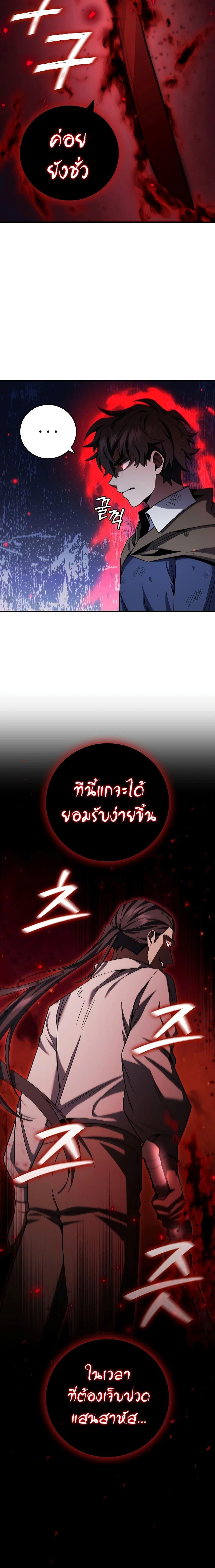 Manga-lc-com อ่านมังงะ อ่านการ์ตูน ออนไลน์ ฟรี Dragon-Devouring Mage ตอนที่ 1 2 3 4 5 6 7 8 9 10 11 12 13 14 ฟรี ไม่มีโฆษณา Manga-lc - อ่าน มังงะ อ่าน การ์ตูน ออนไลน์ อ่านมังงะ ฟรี