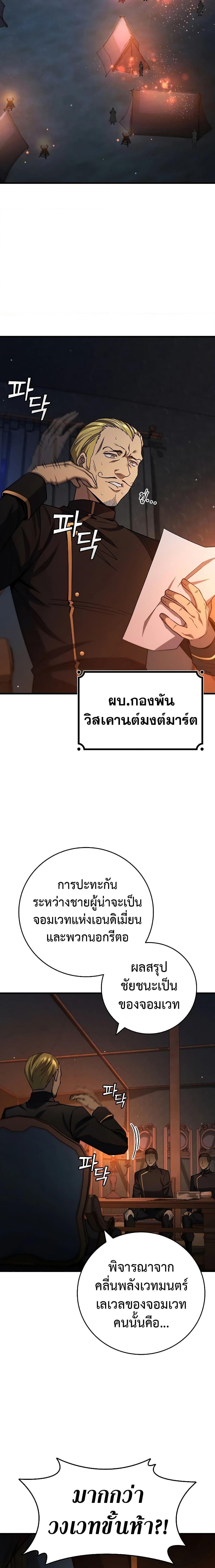 Manga-lc-com อ่านมังงะ อ่านการ์ตูน ออนไลน์ ฟรี Dragon-Devouring Mage ตอนที่ 1 2 3 4 5 6 7 8 9 10 11 12 13 14 ฟรี ไม่มีโฆษณา Manga-lc - อ่าน มังงะ อ่าน การ์ตูน ออนไลน์ อ่านมังงะ ฟรี
