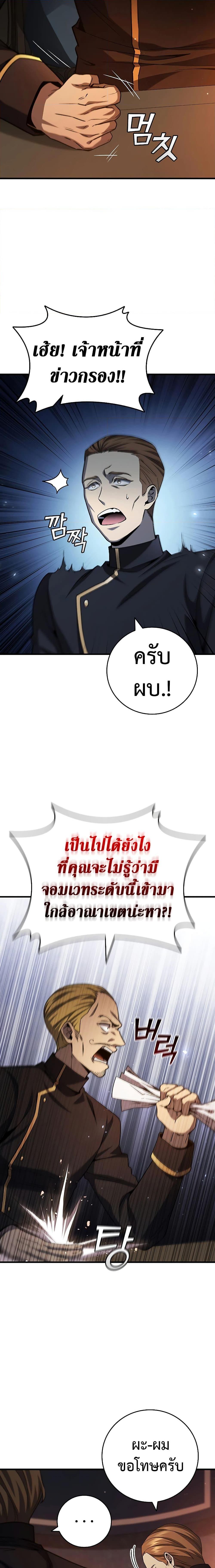 Manga-lc-com อ่านมังงะ อ่านการ์ตูน ออนไลน์ ฟรี Dragon-Devouring Mage ตอนที่ 1 2 3 4 5 6 7 8 9 10 11 12 13 14 ฟรี ไม่มีโฆษณา Manga-lc - อ่าน มังงะ อ่าน การ์ตูน ออนไลน์ อ่านมังงะ ฟรี