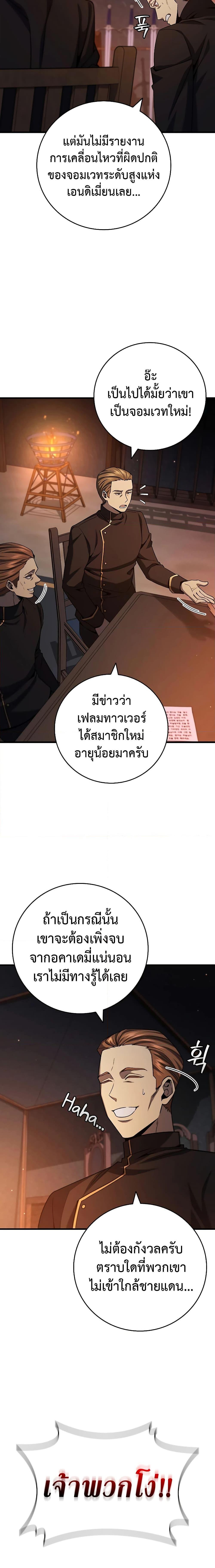 Manga-lc-com อ่านมังงะ อ่านการ์ตูน ออนไลน์ ฟรี Dragon-Devouring Mage ตอนที่ 1 2 3 4 5 6 7 8 9 10 11 12 13 14 ฟรี ไม่มีโฆษณา Manga-lc - อ่าน มังงะ อ่าน การ์ตูน ออนไลน์ อ่านมังงะ ฟรี
