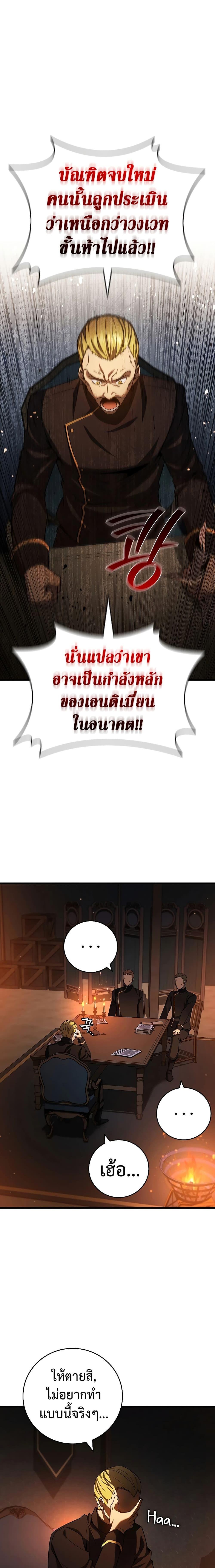 Manga-lc-com อ่านมังงะ อ่านการ์ตูน ออนไลน์ ฟรี Dragon-Devouring Mage ตอนที่ 1 2 3 4 5 6 7 8 9 10 11 12 13 14 ฟรี ไม่มีโฆษณา Manga-lc - อ่าน มังงะ อ่าน การ์ตูน ออนไลน์ อ่านมังงะ ฟรี