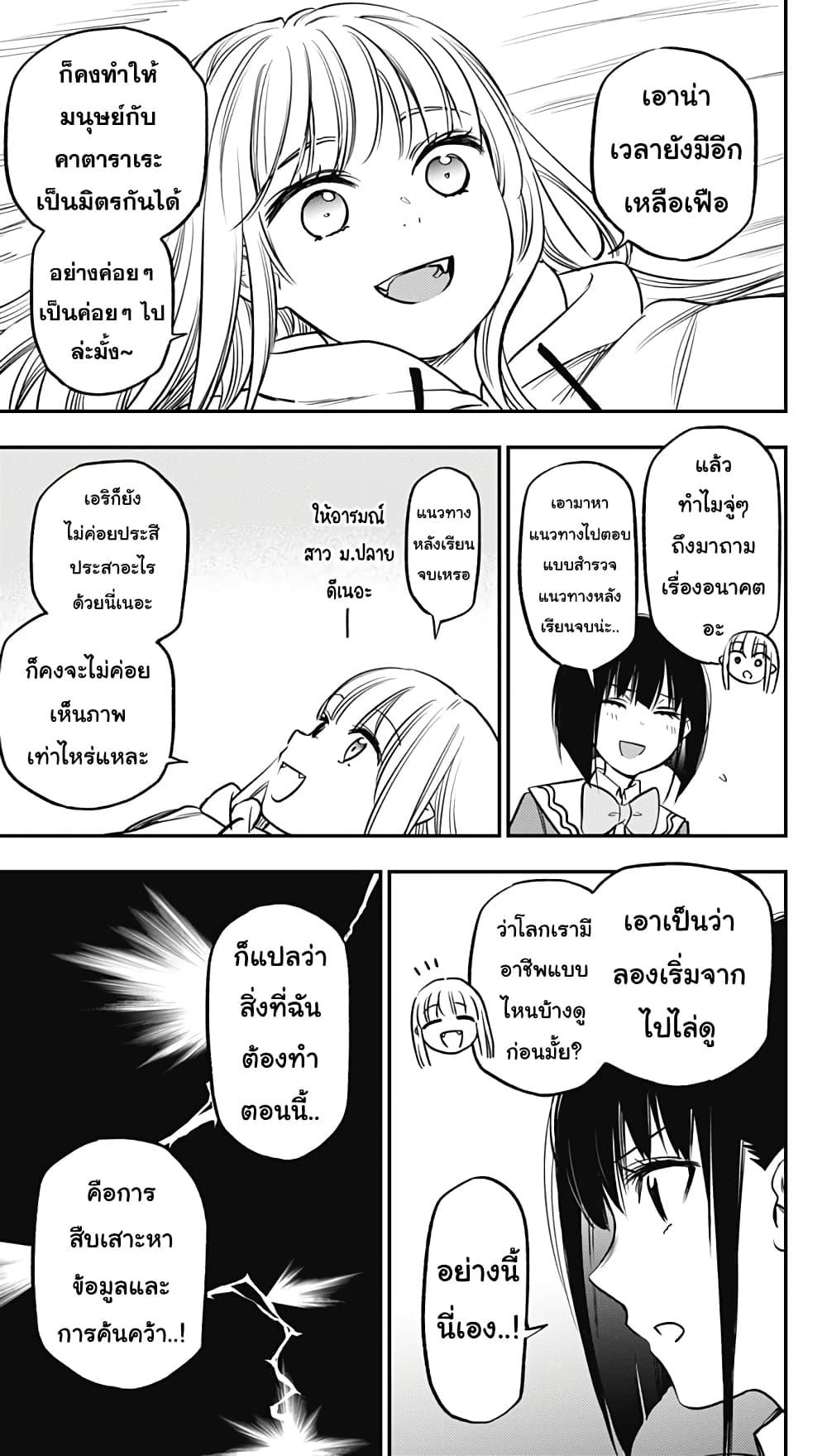 Manga-lc-com อ่านมังงะ อ่านการ์ตูน ออนไลน์ ฟรี Pension Life Vampire ตอนที่ 1 2 3 4 5 6 7 8 9 10 11 12 13 14 ฟรี ไม่มีโฆษณา Manga-lc - อ่าน มังงะ อ่าน การ์ตูน ออนไลน์ อ่านมังงะ ฟรี