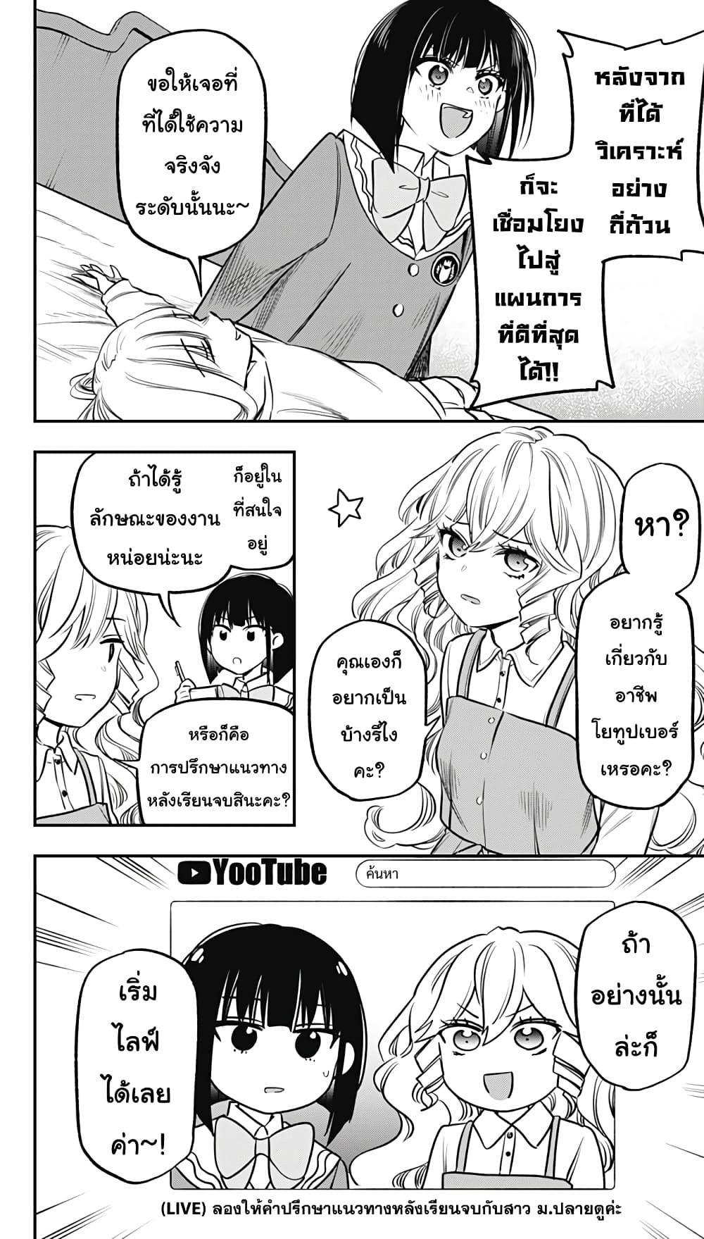 Manga-lc-com อ่านมังงะ อ่านการ์ตูน ออนไลน์ ฟรี Pension Life Vampire ตอนที่ 1 2 3 4 5 6 7 8 9 10 11 12 13 14 ฟรี ไม่มีโฆษณา Manga-lc - อ่าน มังงะ อ่าน การ์ตูน ออนไลน์ อ่านมังงะ ฟรี