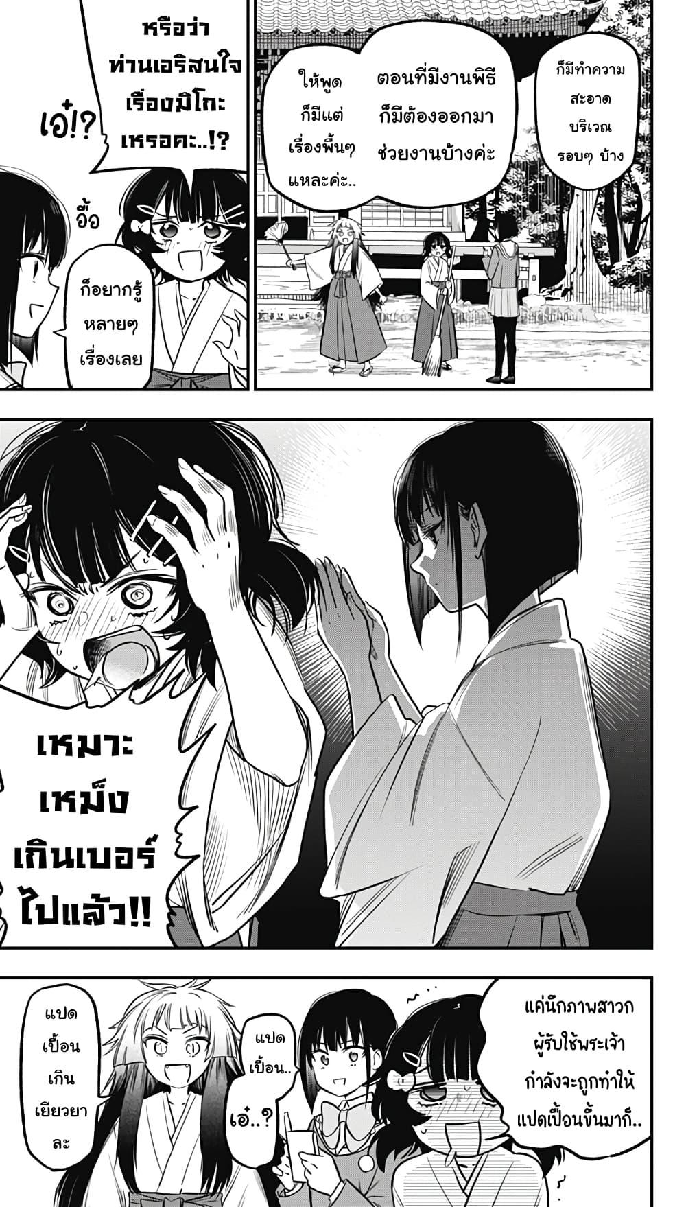 Manga-lc-com อ่านมังงะ อ่านการ์ตูน ออนไลน์ ฟรี Pension Life Vampire ตอนที่ 1 2 3 4 5 6 7 8 9 10 11 12 13 14 ฟรี ไม่มีโฆษณา Manga-lc - อ่าน มังงะ อ่าน การ์ตูน ออนไลน์ อ่านมังงะ ฟรี