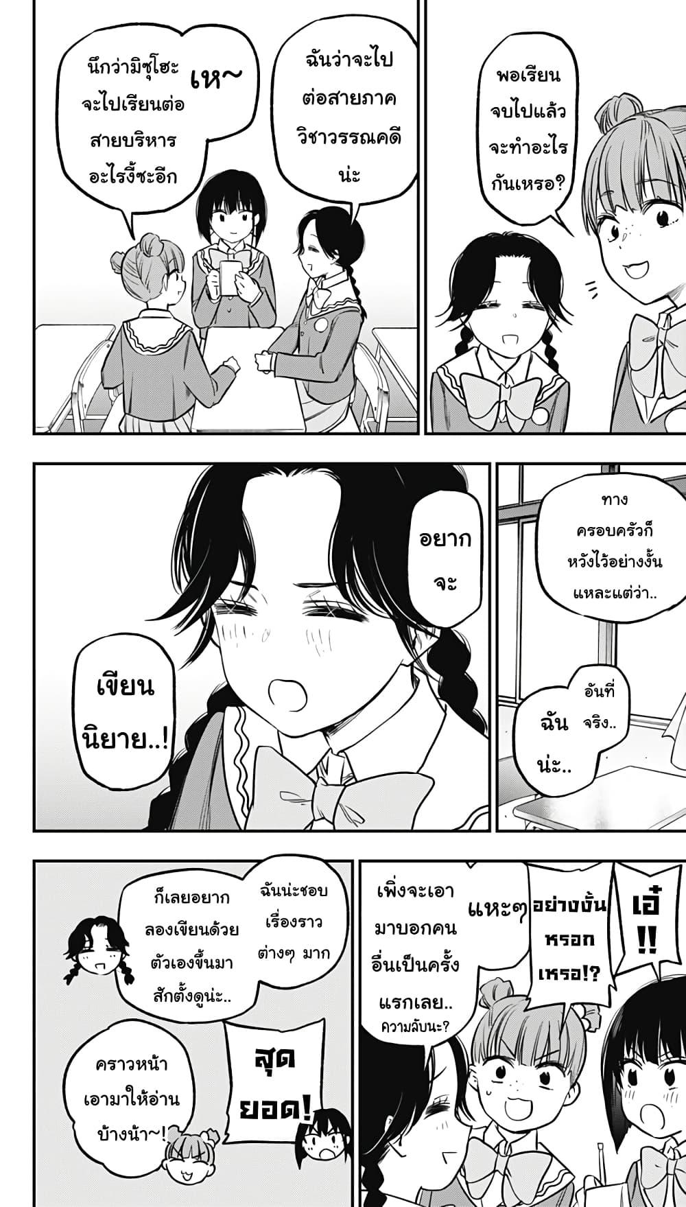 Manga-lc-com อ่านมังงะ อ่านการ์ตูน ออนไลน์ ฟรี Pension Life Vampire ตอนที่ 1 2 3 4 5 6 7 8 9 10 11 12 13 14 ฟรี ไม่มีโฆษณา Manga-lc - อ่าน มังงะ อ่าน การ์ตูน ออนไลน์ อ่านมังงะ ฟรี