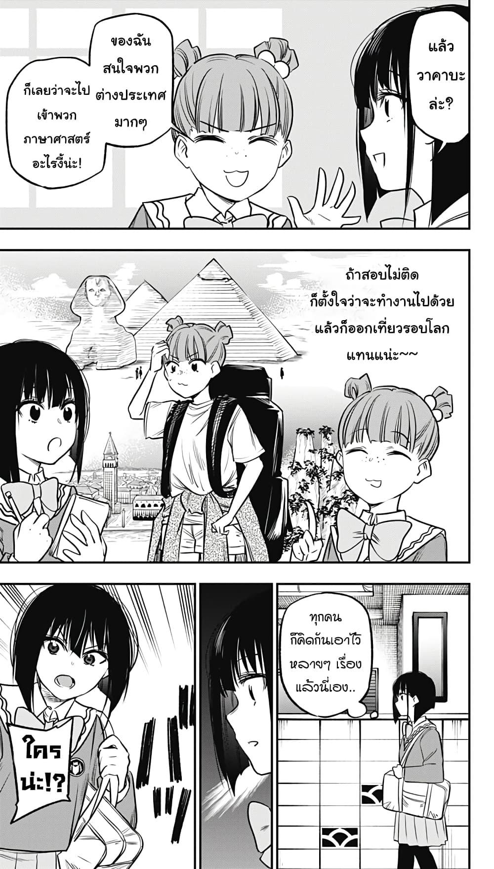Manga-lc-com อ่านมังงะ อ่านการ์ตูน ออนไลน์ ฟรี Pension Life Vampire ตอนที่ 1 2 3 4 5 6 7 8 9 10 11 12 13 14 ฟรี ไม่มีโฆษณา Manga-lc - อ่าน มังงะ อ่าน การ์ตูน ออนไลน์ อ่านมังงะ ฟรี