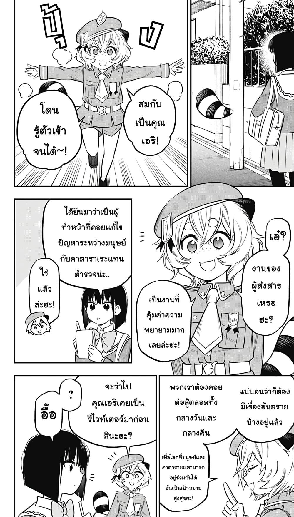 Manga-lc-com อ่านมังงะ อ่านการ์ตูน ออนไลน์ ฟรี Pension Life Vampire ตอนที่ 1 2 3 4 5 6 7 8 9 10 11 12 13 14 ฟรี ไม่มีโฆษณา Manga-lc - อ่าน มังงะ อ่าน การ์ตูน ออนไลน์ อ่านมังงะ ฟรี