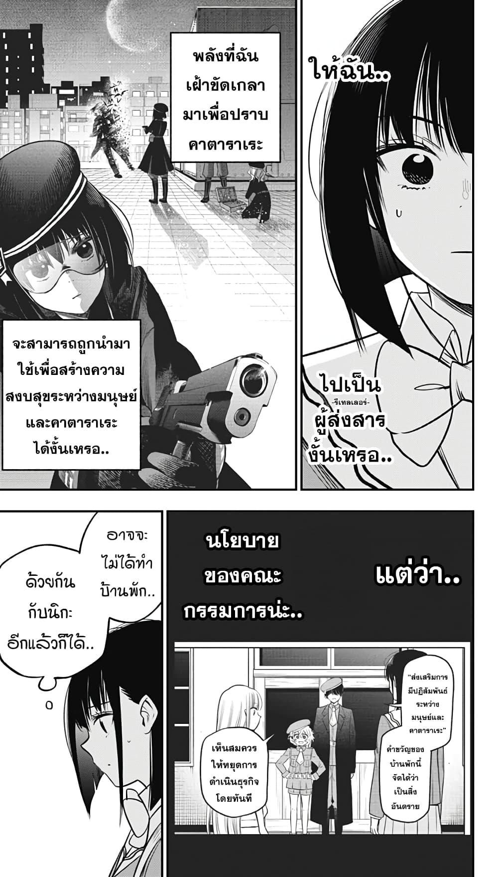 Manga-lc-com อ่านมังงะ อ่านการ์ตูน ออนไลน์ ฟรี Pension Life Vampire ตอนที่ 1 2 3 4 5 6 7 8 9 10 11 12 13 14 ฟรี ไม่มีโฆษณา Manga-lc - อ่าน มังงะ อ่าน การ์ตูน ออนไลน์ อ่านมังงะ ฟรี