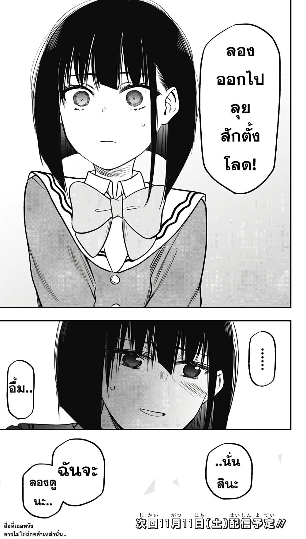 Manga-lc-com อ่านมังงะ อ่านการ์ตูน ออนไลน์ ฟรี Pension Life Vampire ตอนที่ 1 2 3 4 5 6 7 8 9 10 11 12 13 14 ฟรี ไม่มีโฆษณา Manga-lc - อ่าน มังงะ อ่าน การ์ตูน ออนไลน์ อ่านมังงะ ฟรี